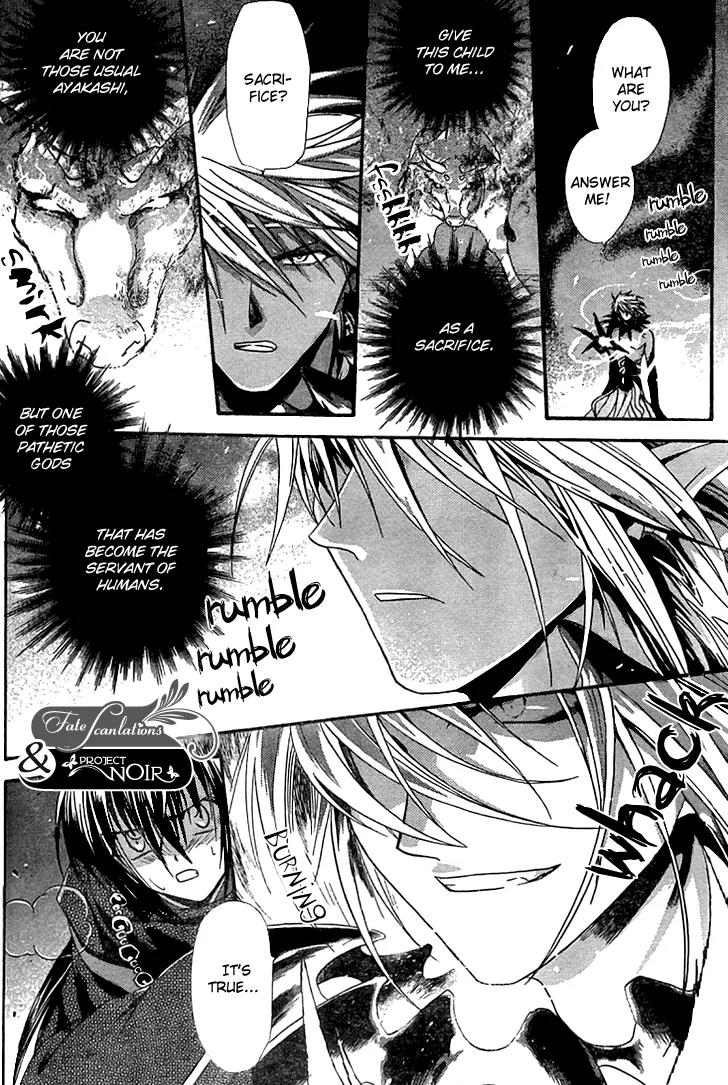 Shounen Onmyouji Chapter 2 page 27 - Chapter 2