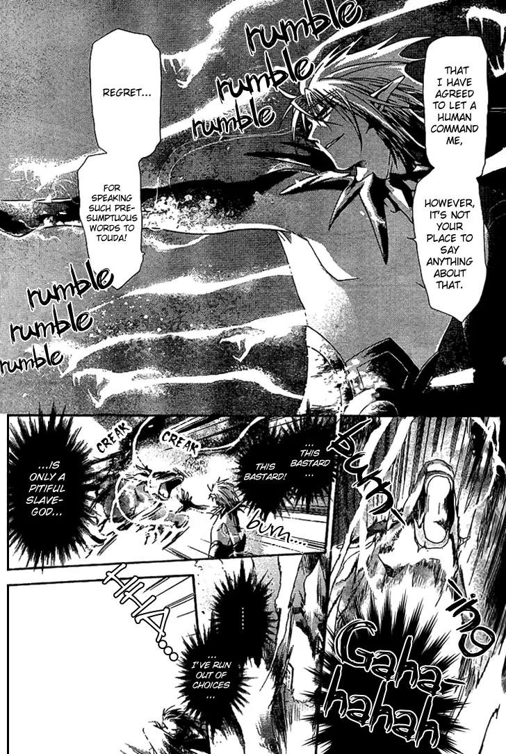 Shounen Onmyouji Chapter 2 page 28 - Chapter 2