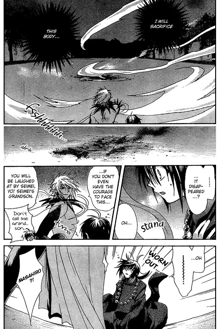 Shounen Onmyouji Chapter 2 page 29 - Chapter 2
