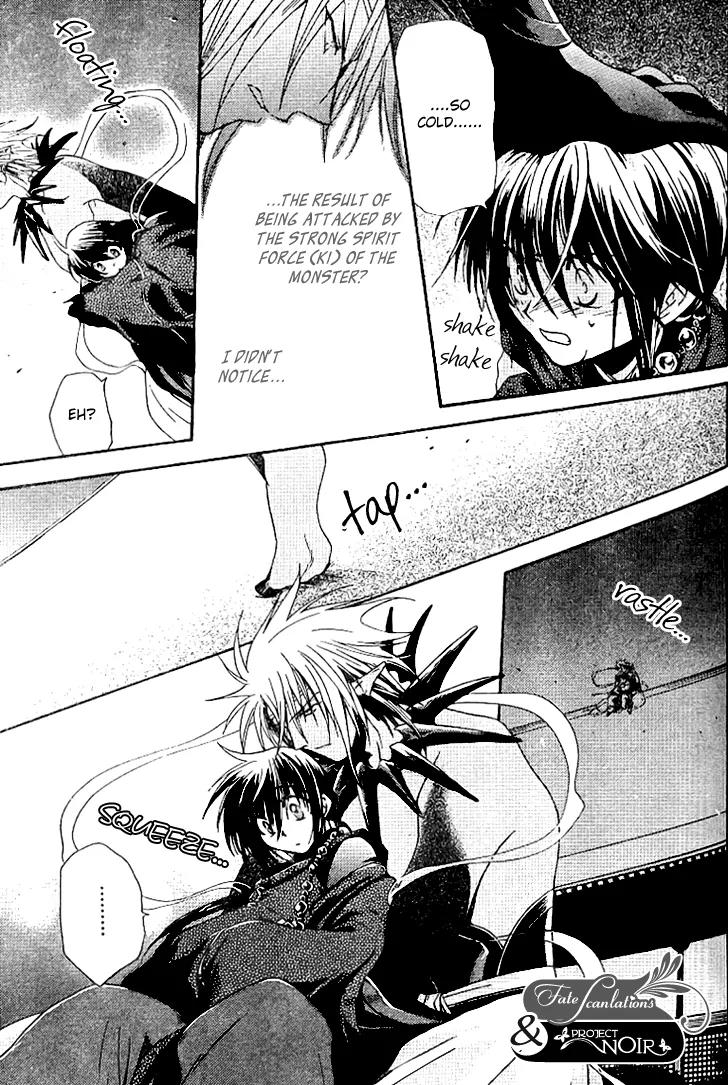 Shounen Onmyouji Chapter 2 page 30 - Chapter 2