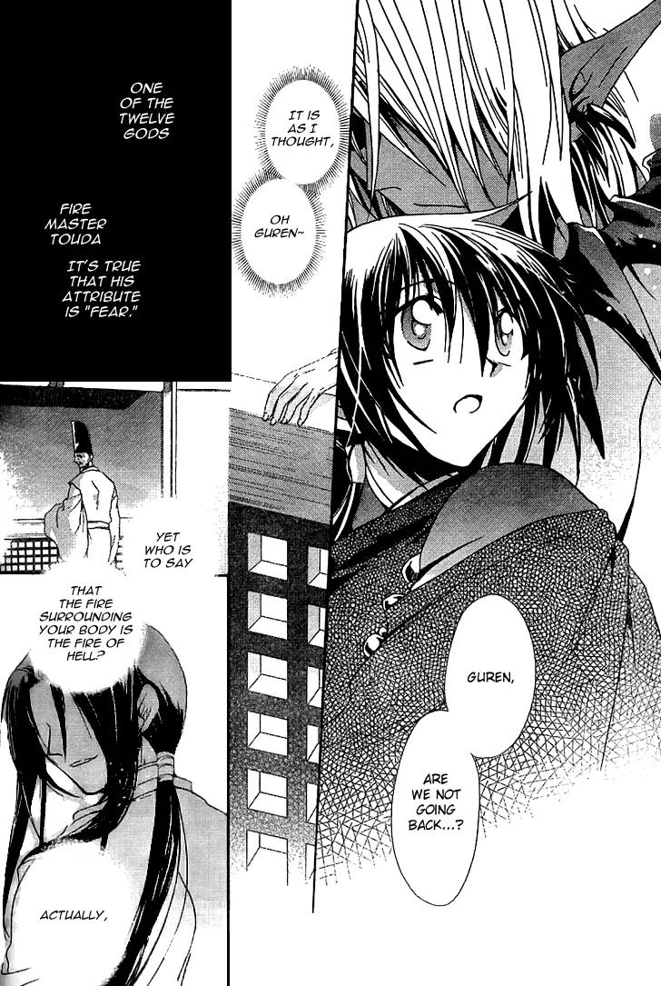Shounen Onmyouji Chapter 2 page 31 - Chapter 2