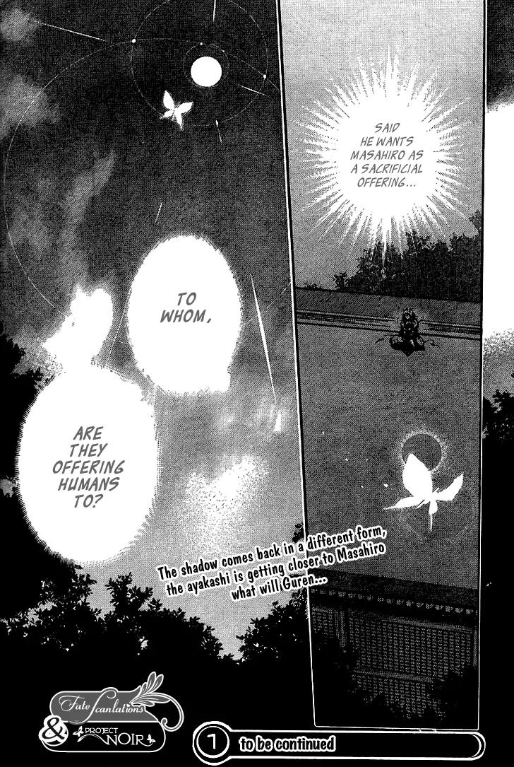 Shounen Onmyouji Chapter 2 page 33 - Chapter 2