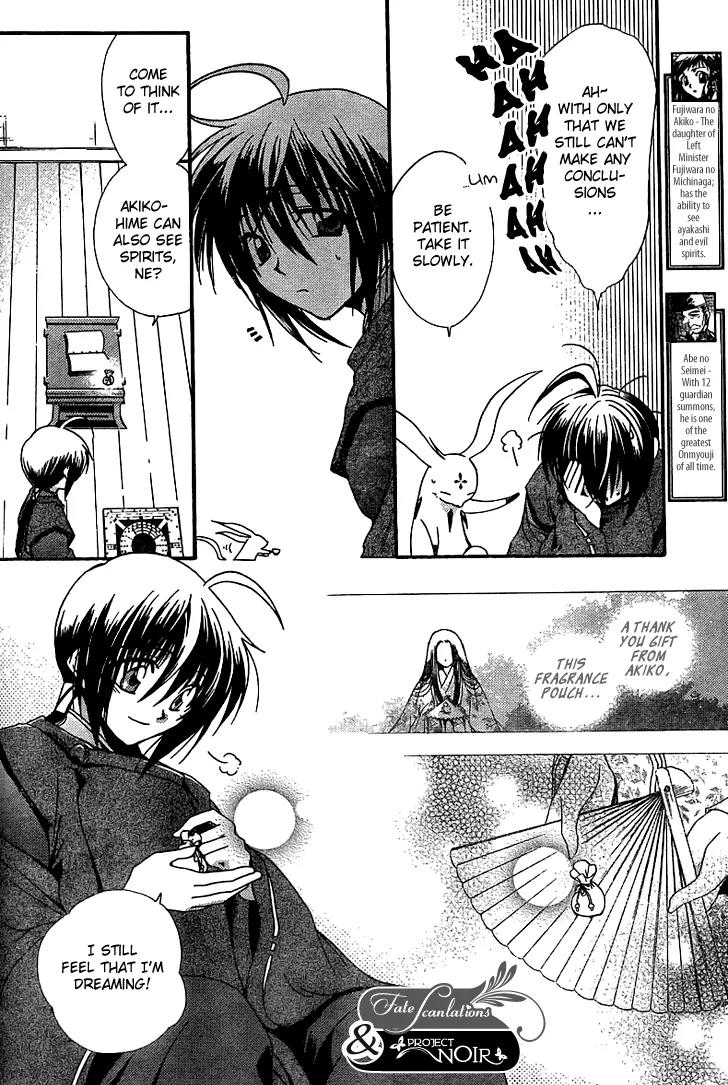 Shounen Onmyouji Chapter 2 page 7 - Chapter 2