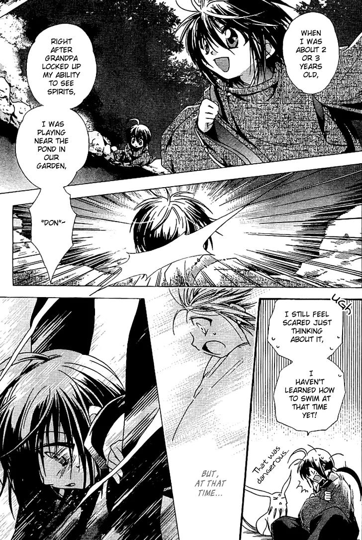 Shounen Onmyouji Chapter 2 page 8 - Chapter 2