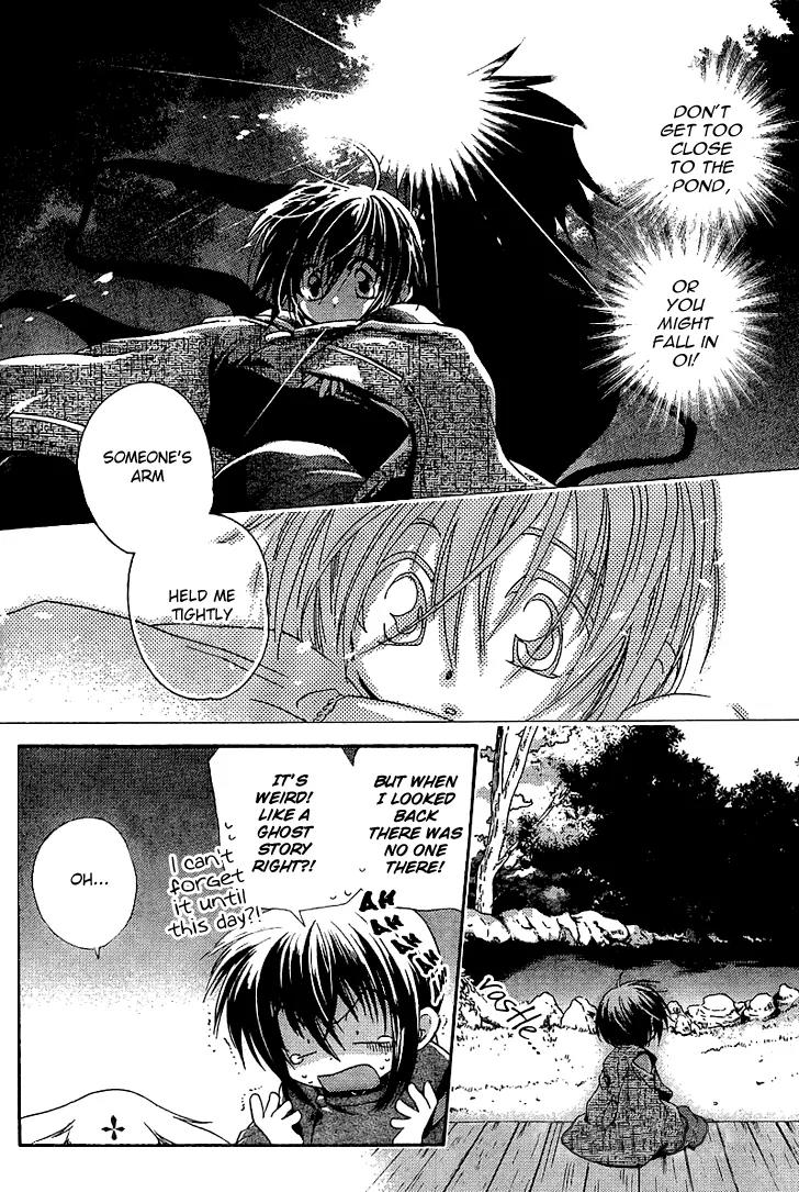 Shounen Onmyouji Chapter 2 page 9 - Chapter 2