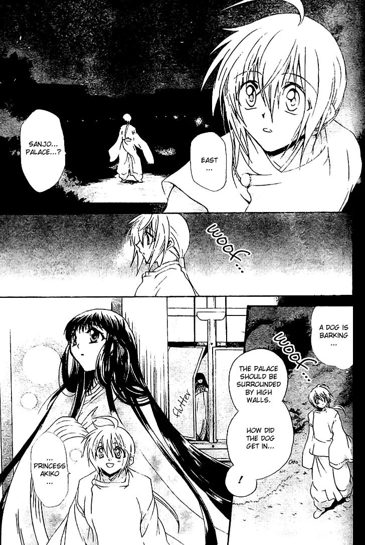 Shounen Onmyouji Chapter 3 page 11 - Chapter 3
