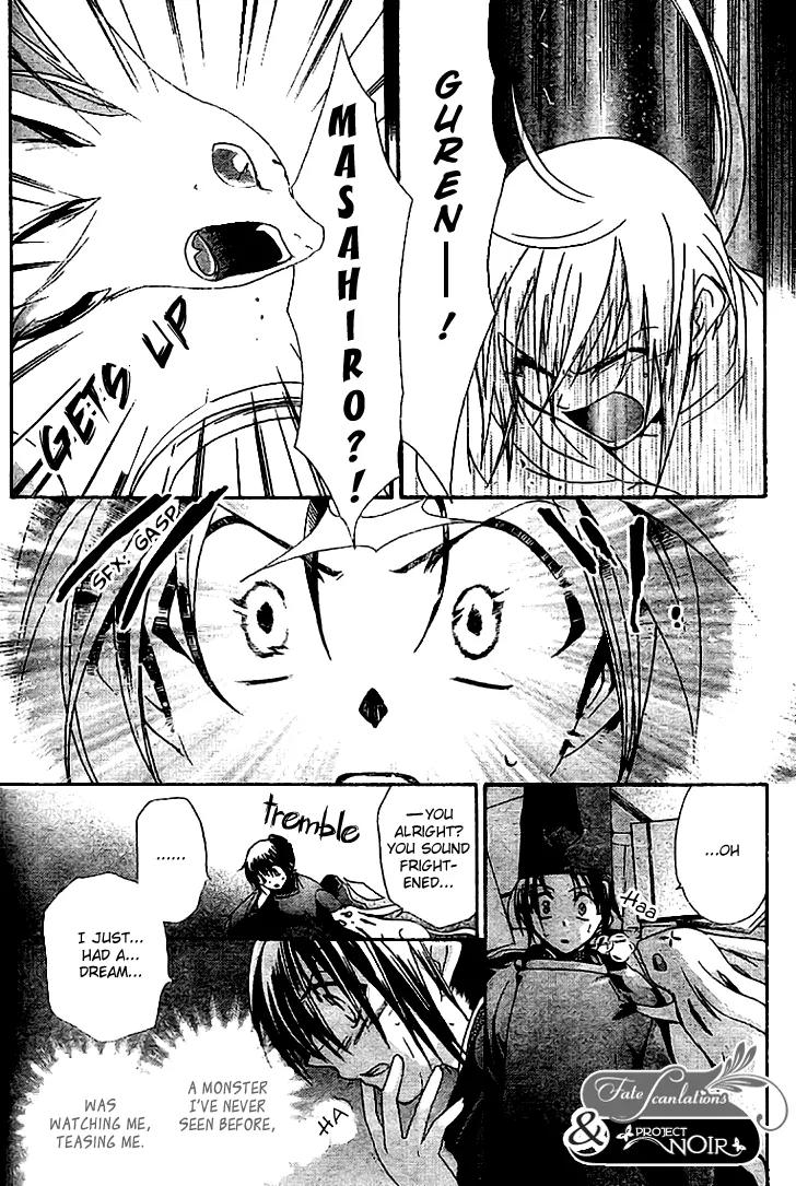 Shounen Onmyouji Chapter 3 page 14 - Chapter 3