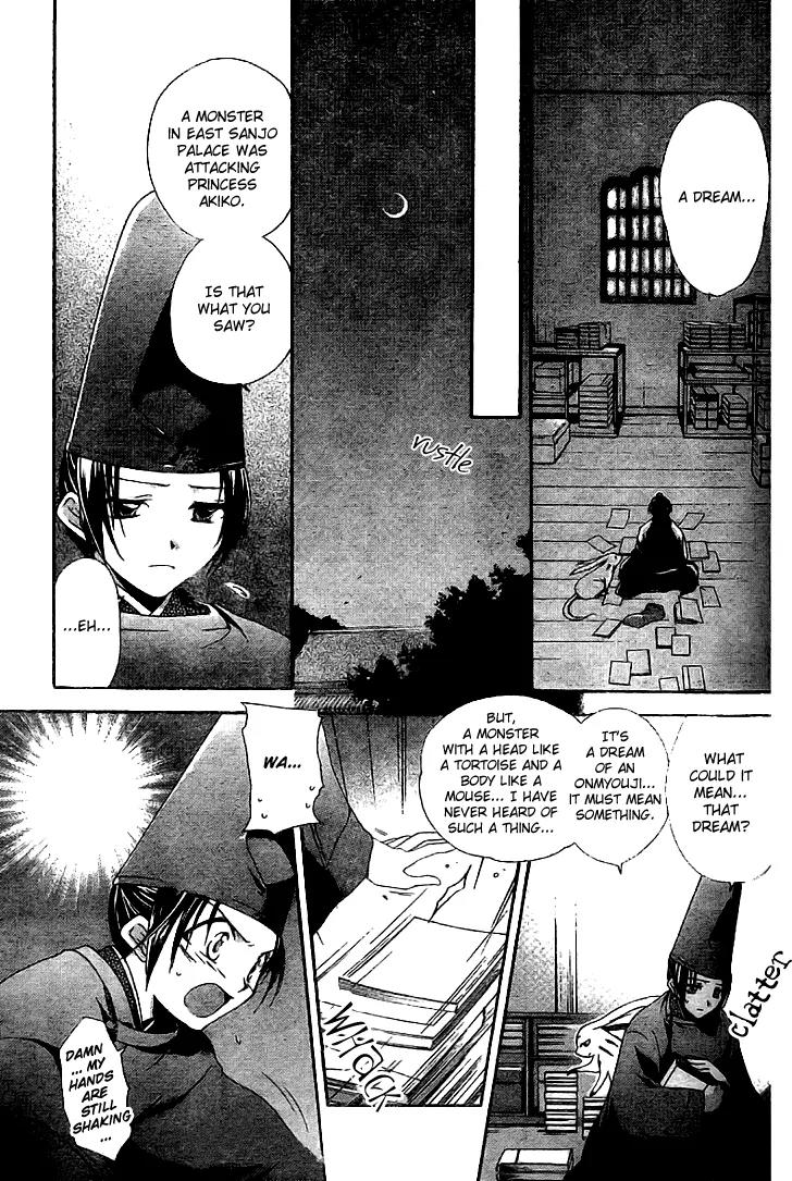 Shounen Onmyouji Chapter 3 page 15 - Chapter 3