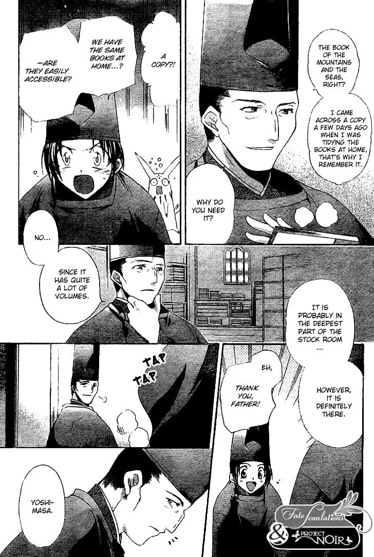 Shounen Onmyouji Chapter 3 page 18 - Chapter 3