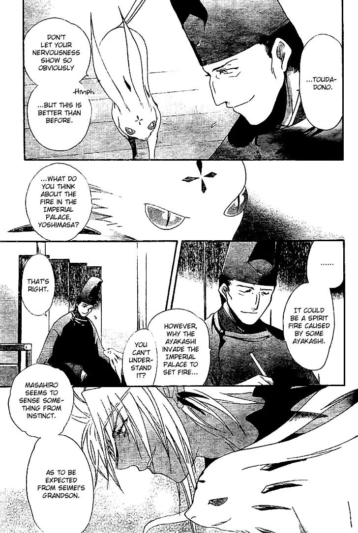 Shounen Onmyouji Chapter 3 page 19 - Chapter 3