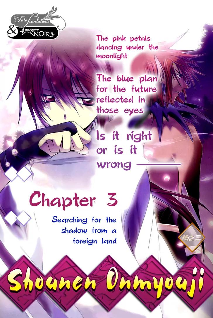 Shounen Onmyouji Chapter 3 page 2 - Chapter 3