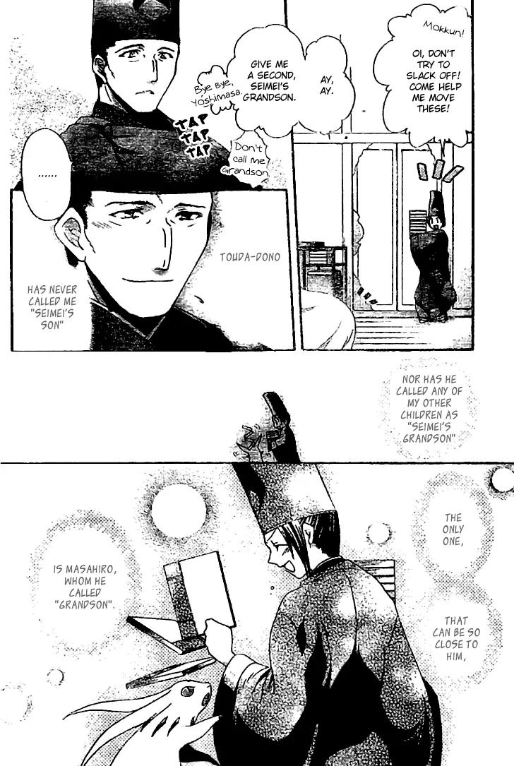 Shounen Onmyouji Chapter 3 page 20 - Chapter 3