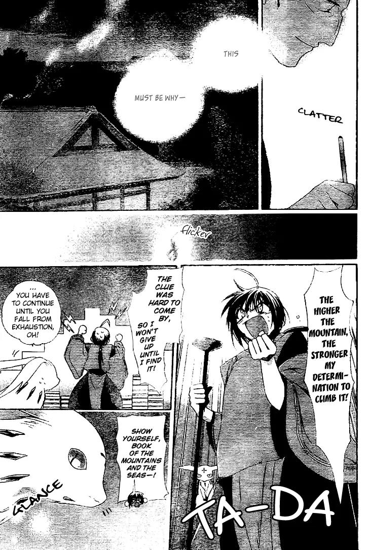Shounen Onmyouji Chapter 3 page 21 - Chapter 3