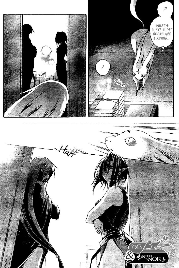 Shounen Onmyouji Chapter 3 page 22 - Chapter 3
