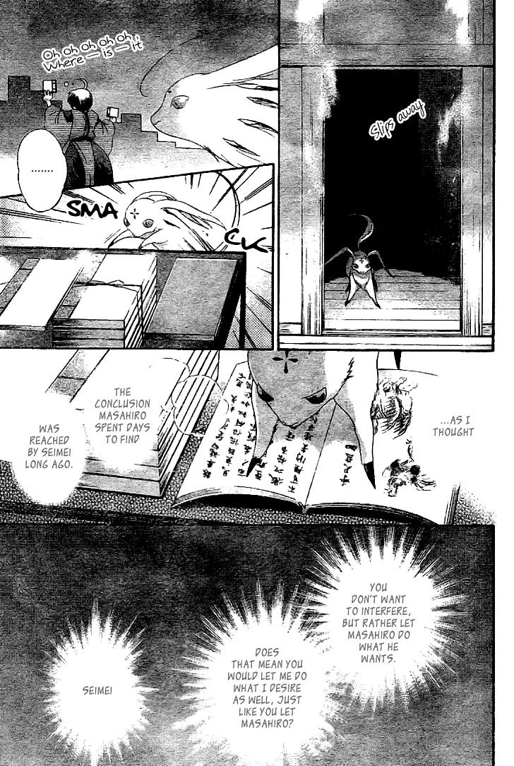 Shounen Onmyouji Chapter 3 page 23 - Chapter 3