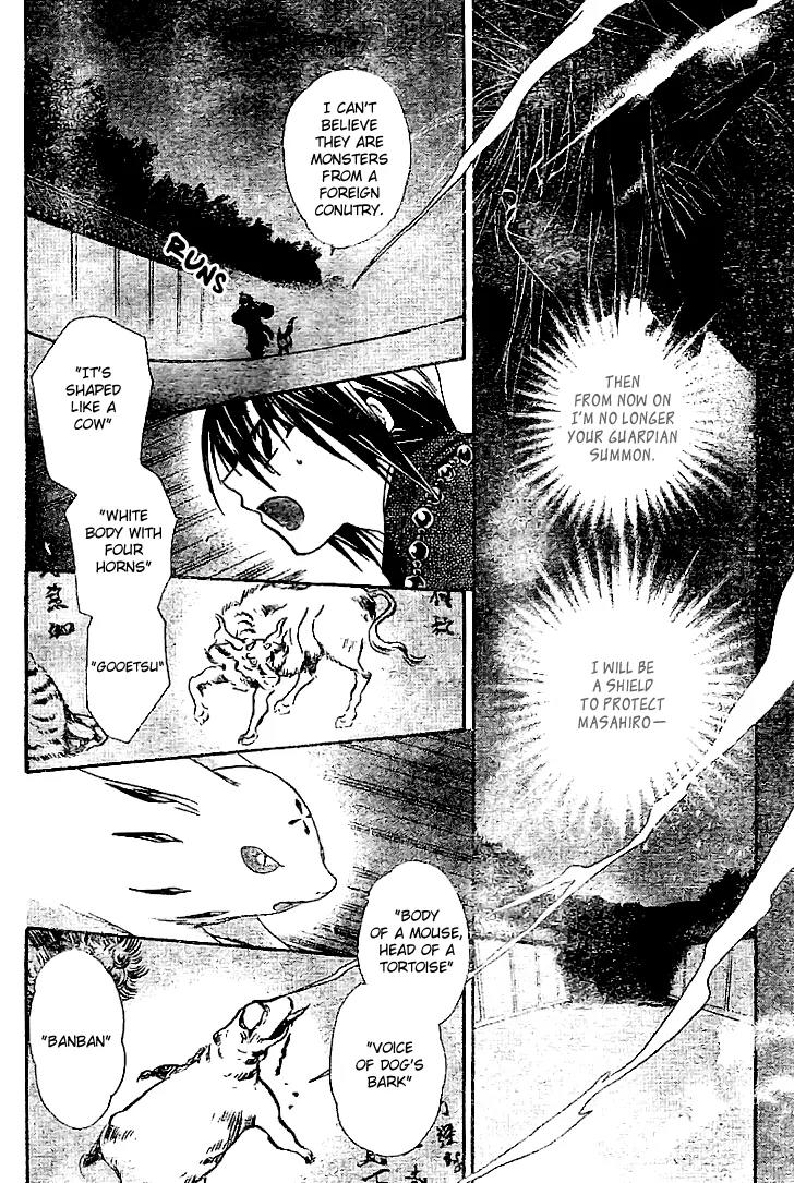 Shounen Onmyouji Chapter 3 page 24 - Chapter 3