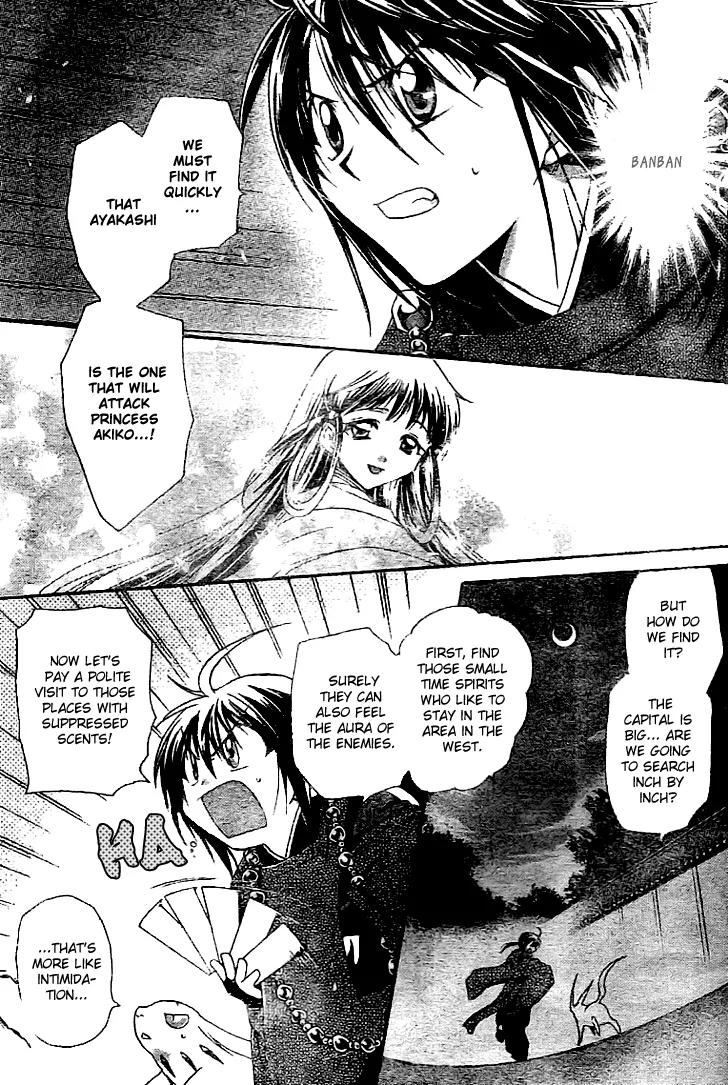 Shounen Onmyouji Chapter 3 page 25 - Chapter 3