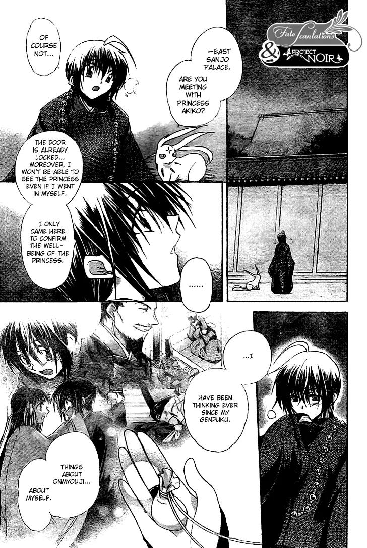 Shounen Onmyouji Chapter 3 page 26 - Chapter 3