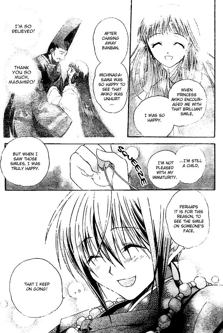 Shounen Onmyouji Chapter 3 page 27 - Chapter 3