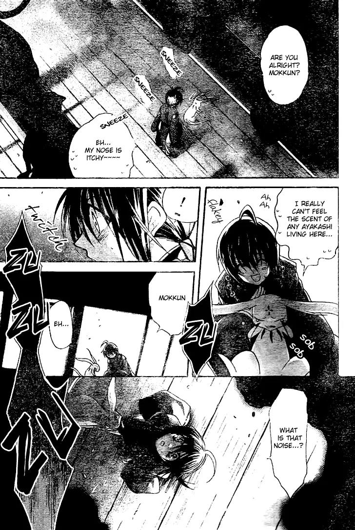 Shounen Onmyouji Chapter 3 page 29 - Chapter 3