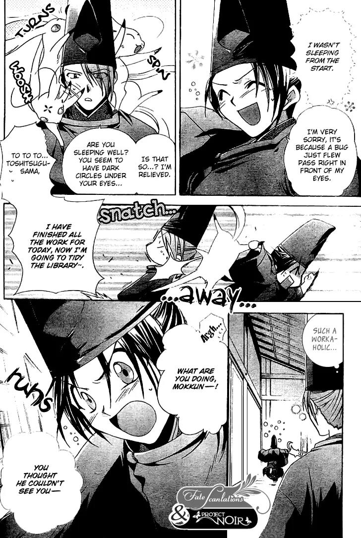 Shounen Onmyouji Chapter 3 page 6 - Chapter 3