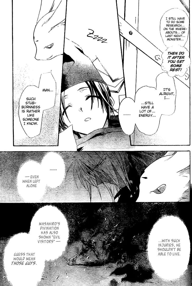 Shounen Onmyouji Chapter 3 page 9 - Chapter 3