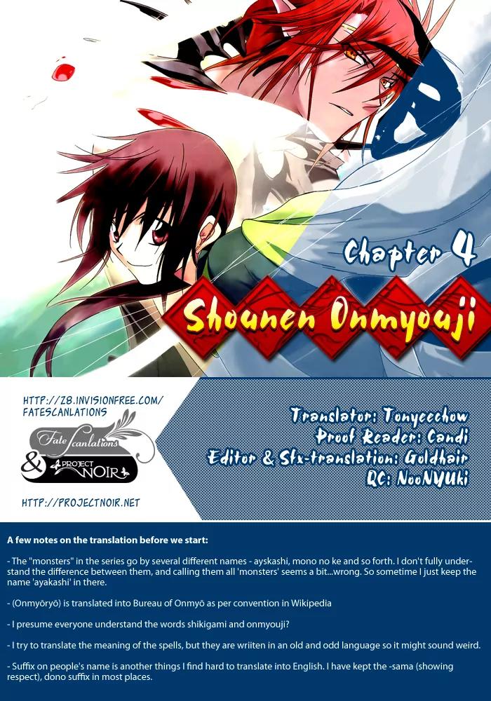 Shounen Onmyouji Chapter 4 page 1 - Chapter 4