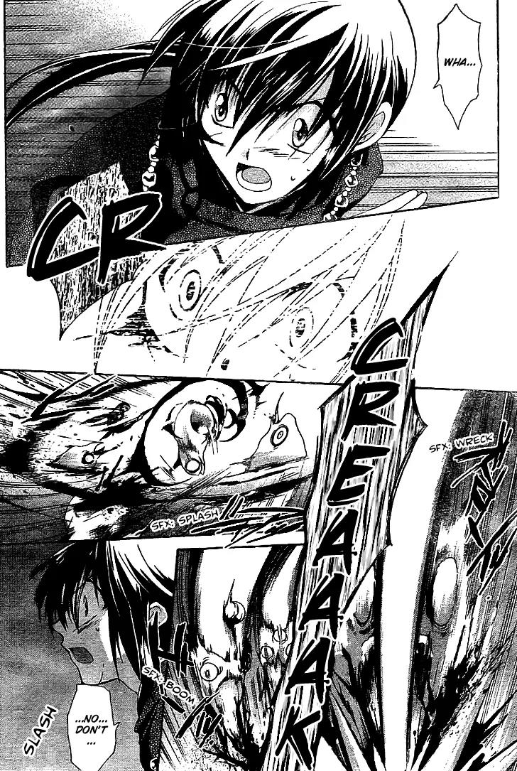 Shounen Onmyouji Chapter 4 page 10 - Chapter 4