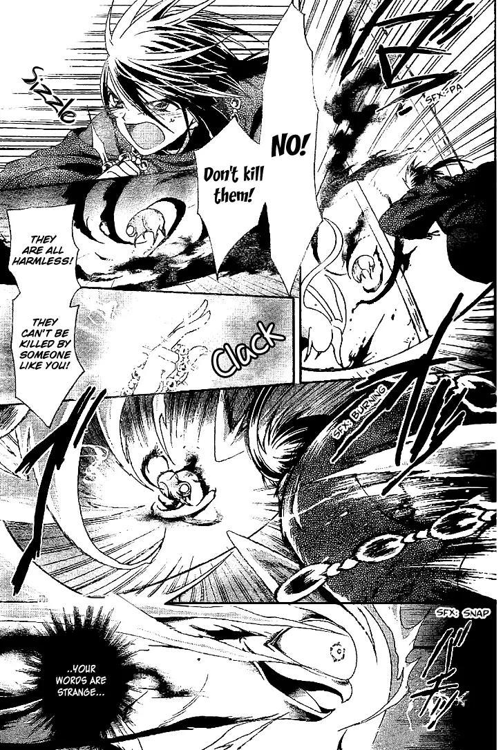Shounen Onmyouji Chapter 4 page 11 - Chapter 4