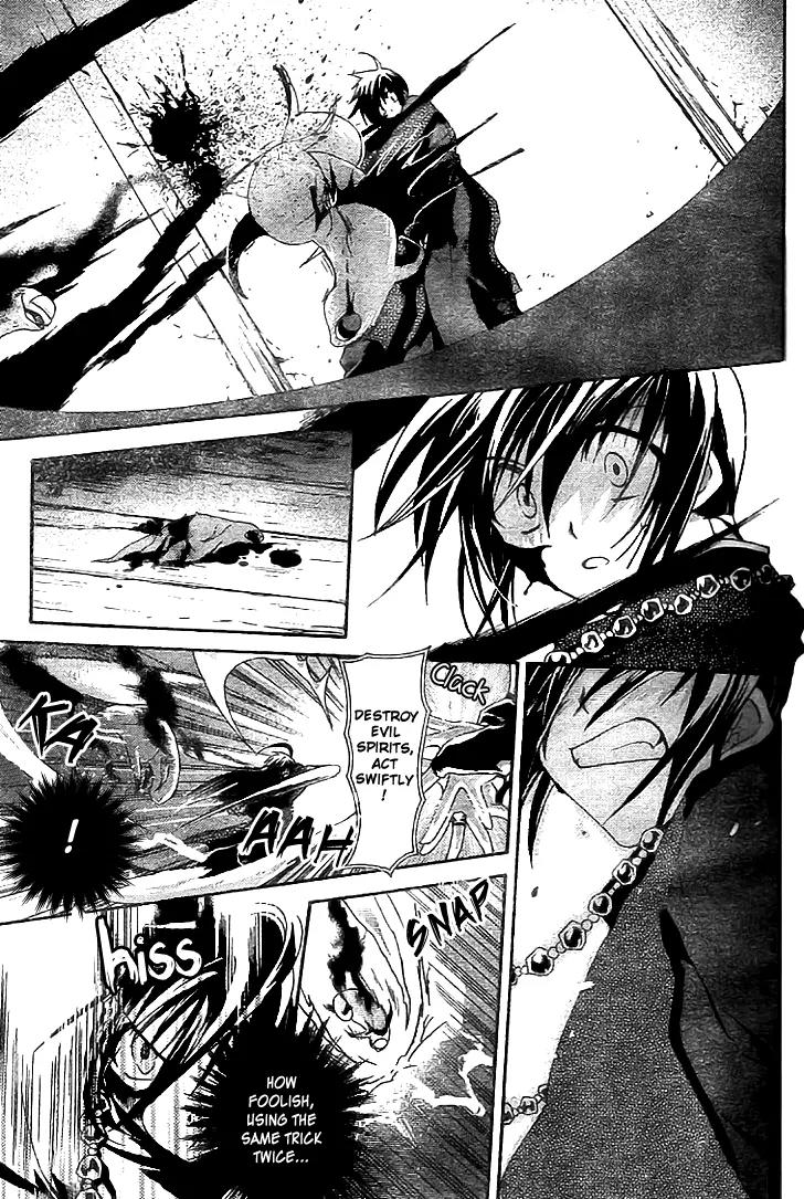 Shounen Onmyouji Chapter 4 page 13 - Chapter 4