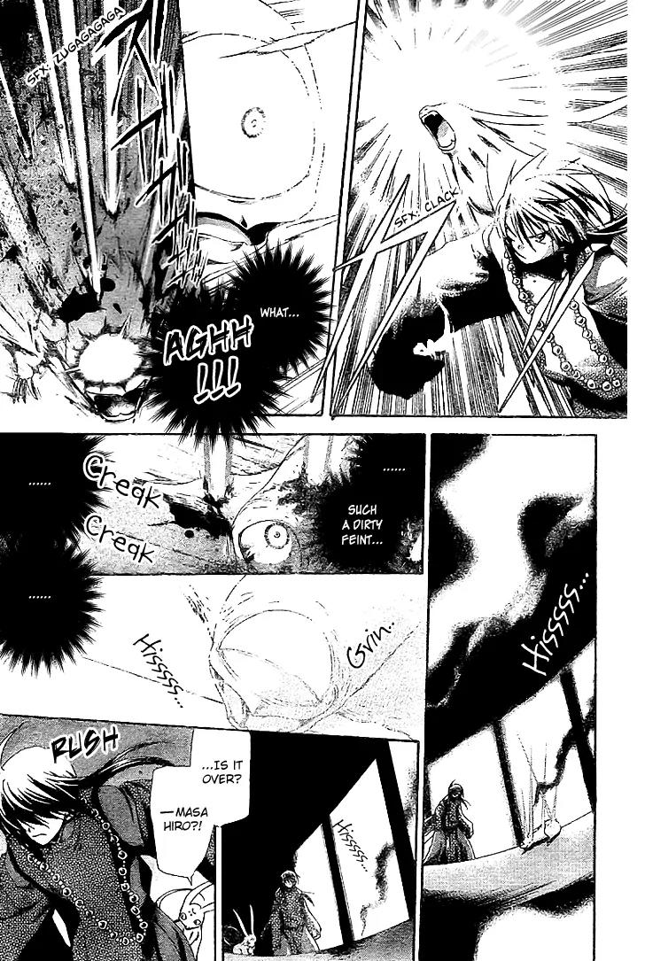 Shounen Onmyouji Chapter 4 page 14 - Chapter 4
