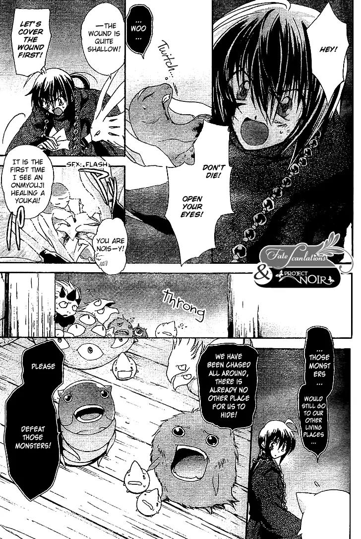 Shounen Onmyouji Chapter 4 page 15 - Chapter 4