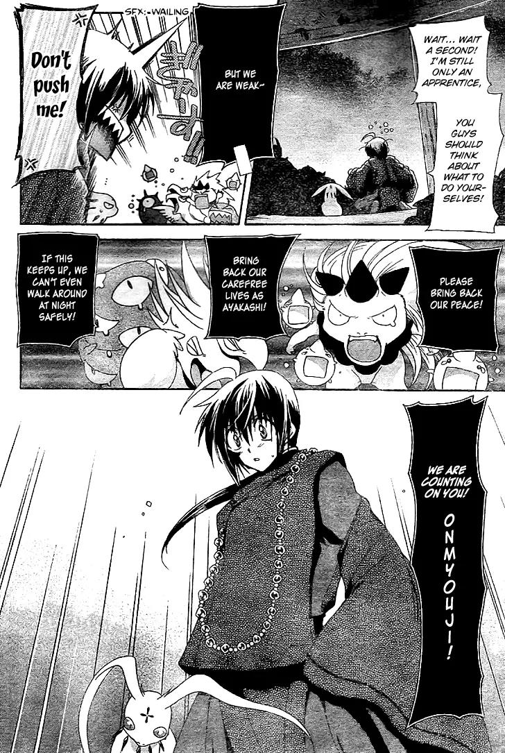 Shounen Onmyouji Chapter 4 page 16 - Chapter 4