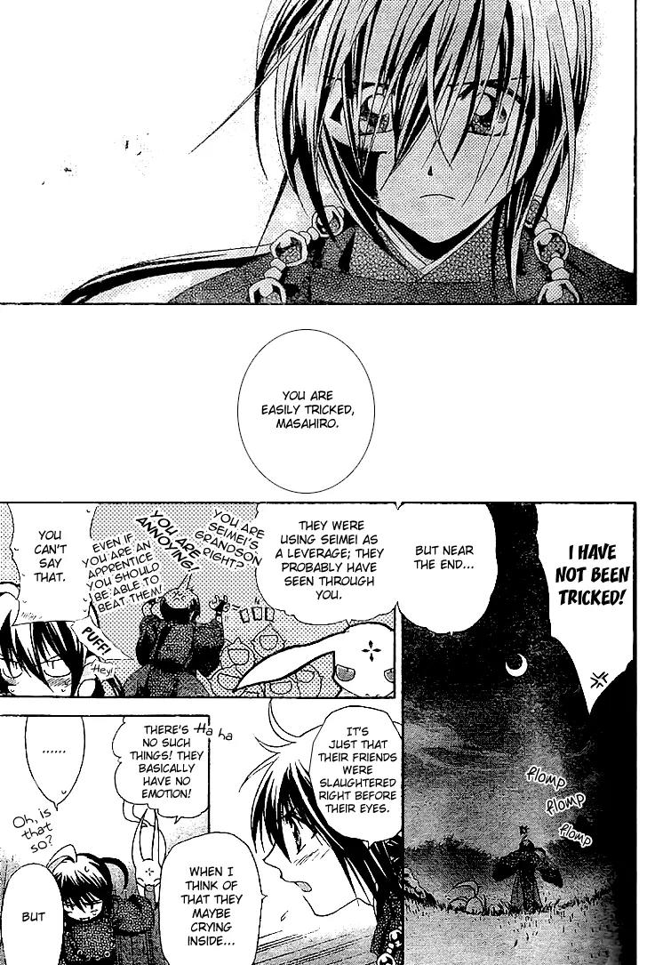 Shounen Onmyouji Chapter 4 page 17 - Chapter 4