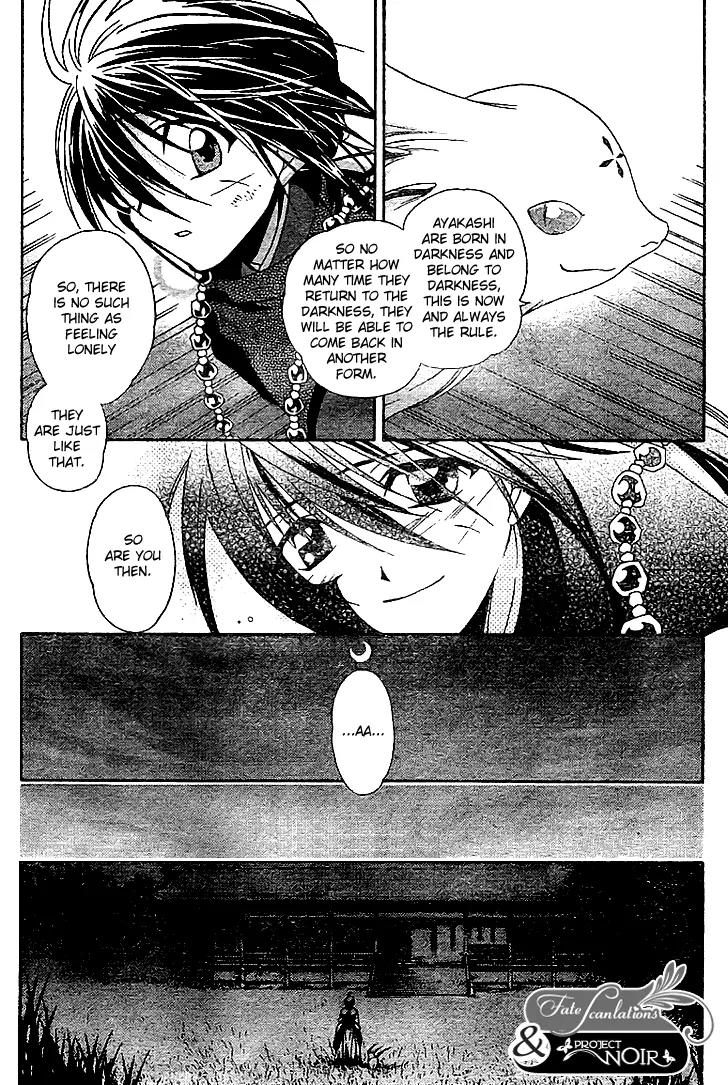 Shounen Onmyouji Chapter 4 page 18 - Chapter 4