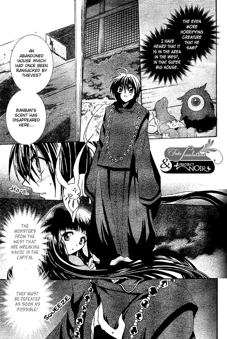 Shounen Onmyouji Chapter 4 page 19 - Chapter 4