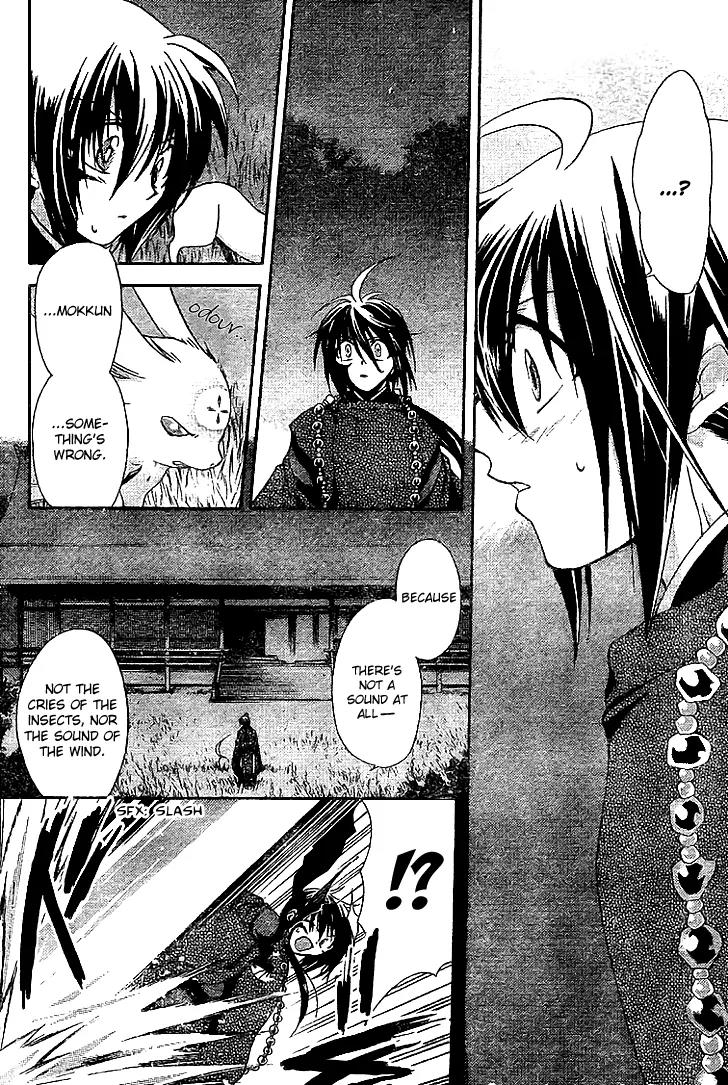 Shounen Onmyouji Chapter 4 page 20 - Chapter 4