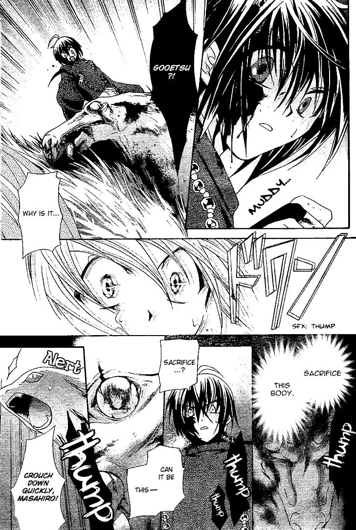 Shounen Onmyouji Chapter 4 page 21 - Chapter 4