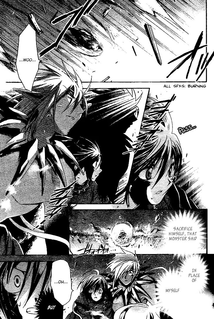 Shounen Onmyouji Chapter 4 page 23 - Chapter 4