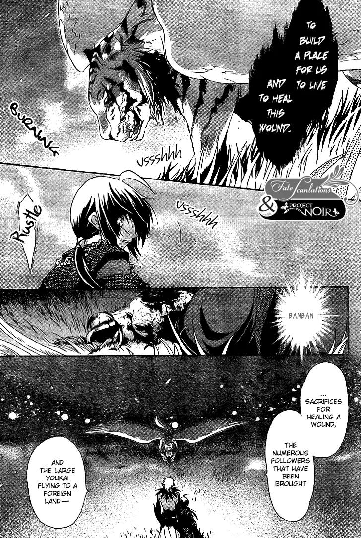 Shounen Onmyouji Chapter 4 page 27 - Chapter 4
