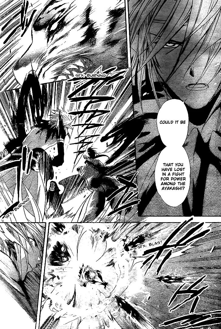 Shounen Onmyouji Chapter 4 page 28 - Chapter 4