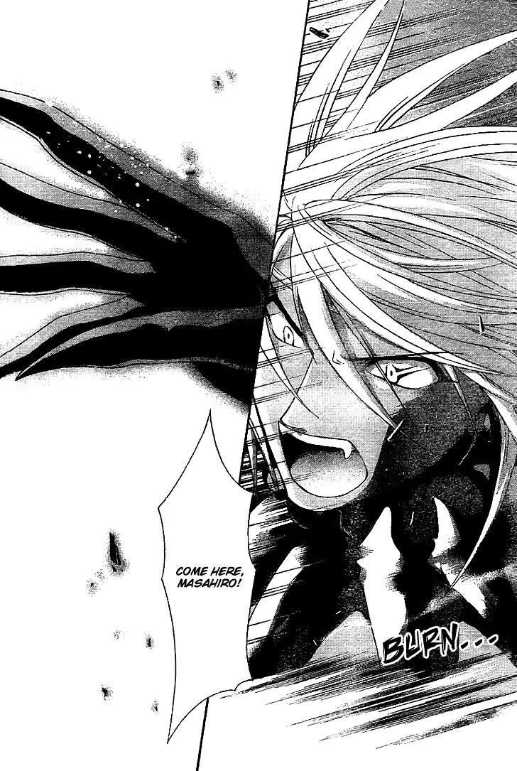 Shounen Onmyouji Chapter 4 page 29 - Chapter 4