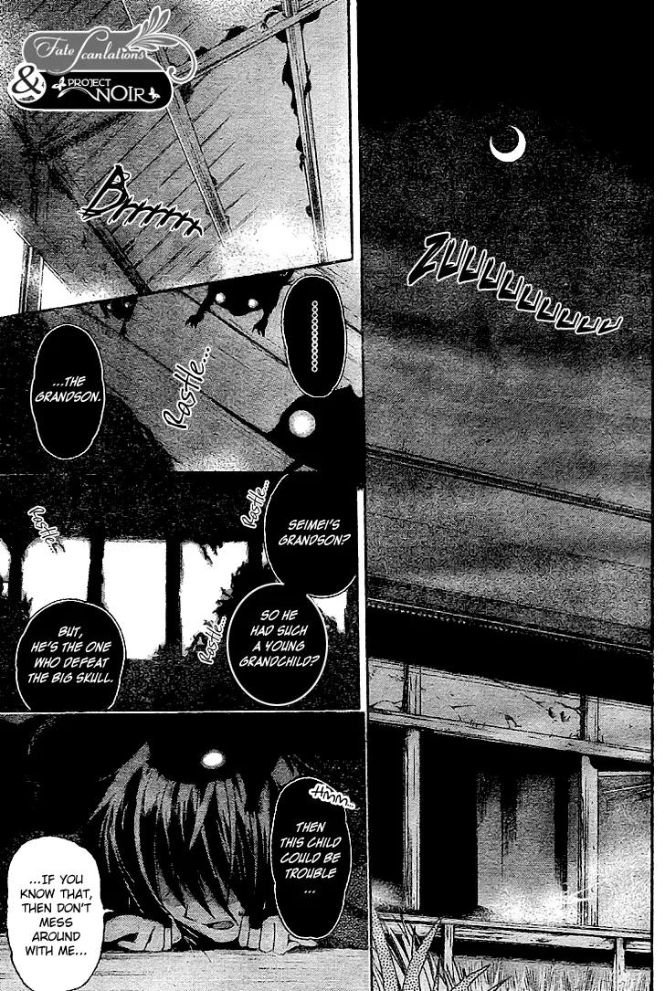 Shounen Onmyouji Chapter 4 page 3 - Chapter 4