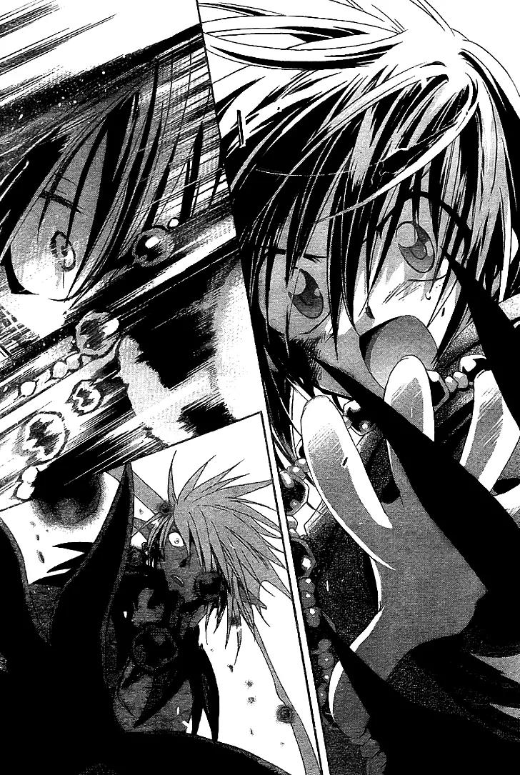 Shounen Onmyouji Chapter 4 page 30 - Chapter 4