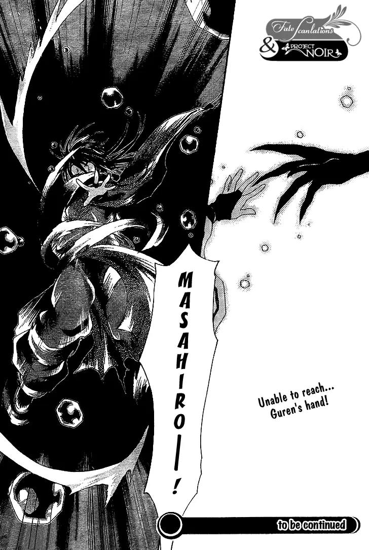 Shounen Onmyouji Chapter 4 page 31 - Chapter 4