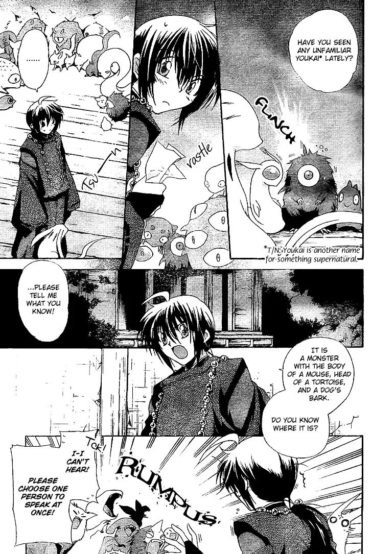 Shounen Onmyouji Chapter 4 page 5 - Chapter 4
