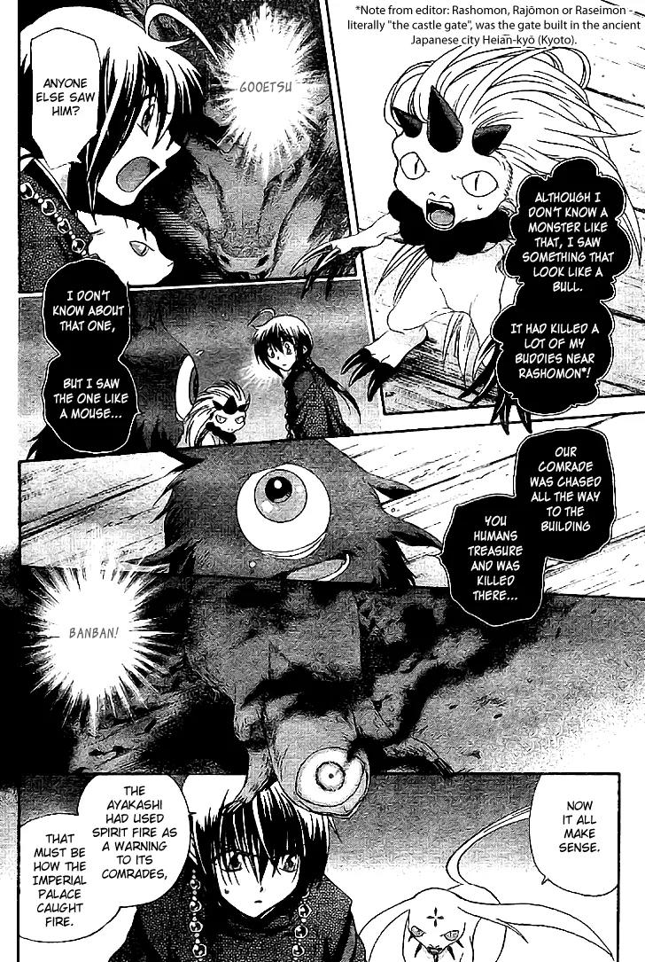 Shounen Onmyouji Chapter 4 page 6 - Chapter 4