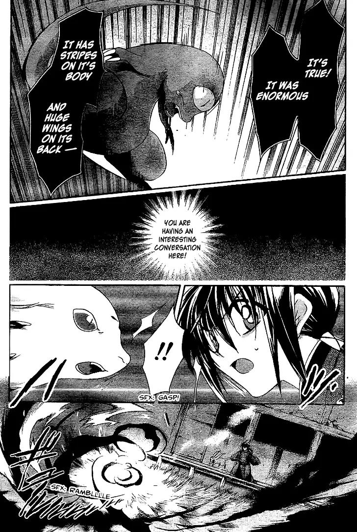 Shounen Onmyouji Chapter 4 page 8 - Chapter 4