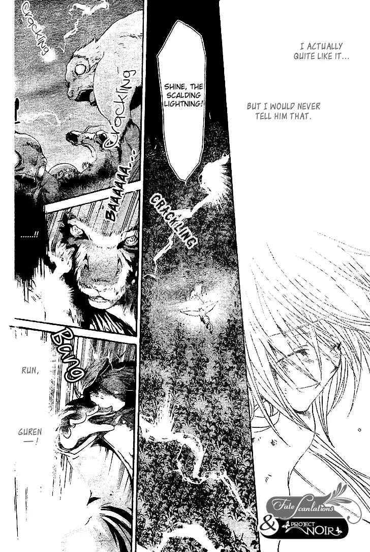 Shounen Onmyouji Chapter 5 page 10 - Chapter 5