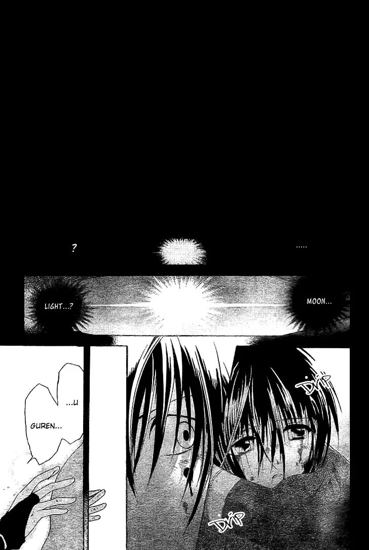 Shounen Onmyouji Chapter 5 page 13 - Chapter 5